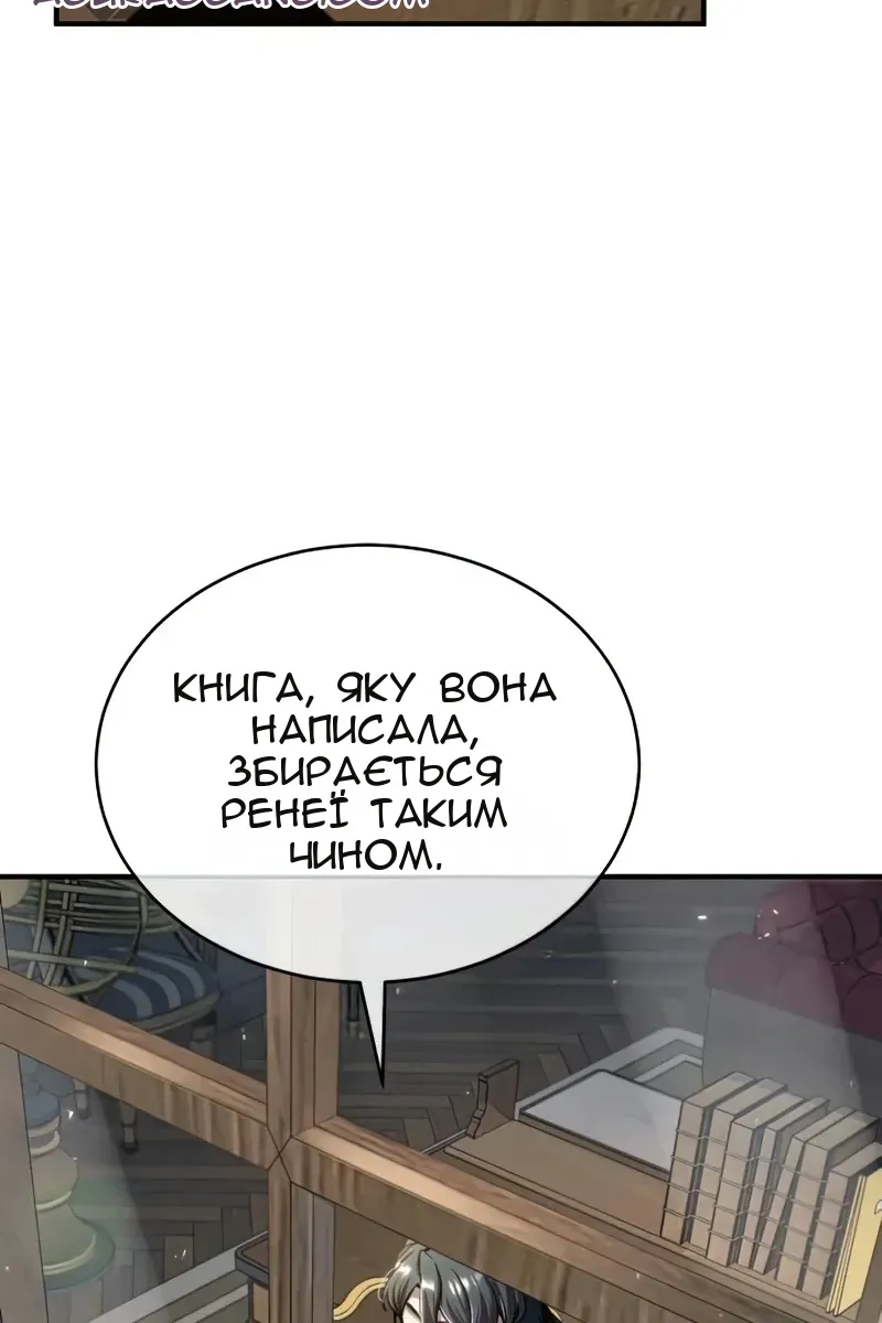 Сторінка 20