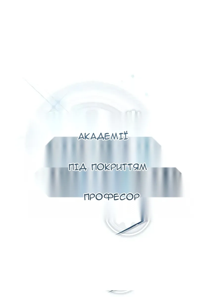 Сторінка 24