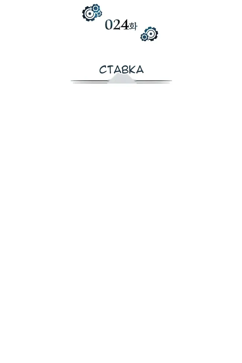 Сторінка 25