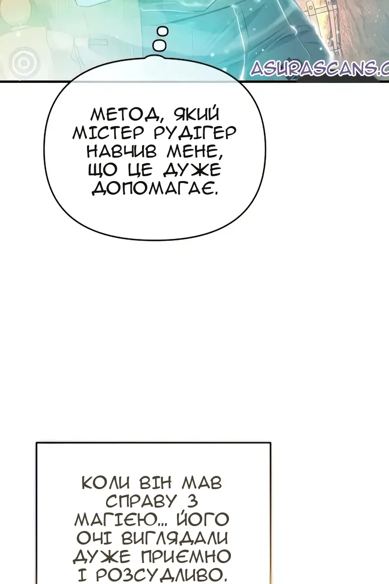 Сторінка 30