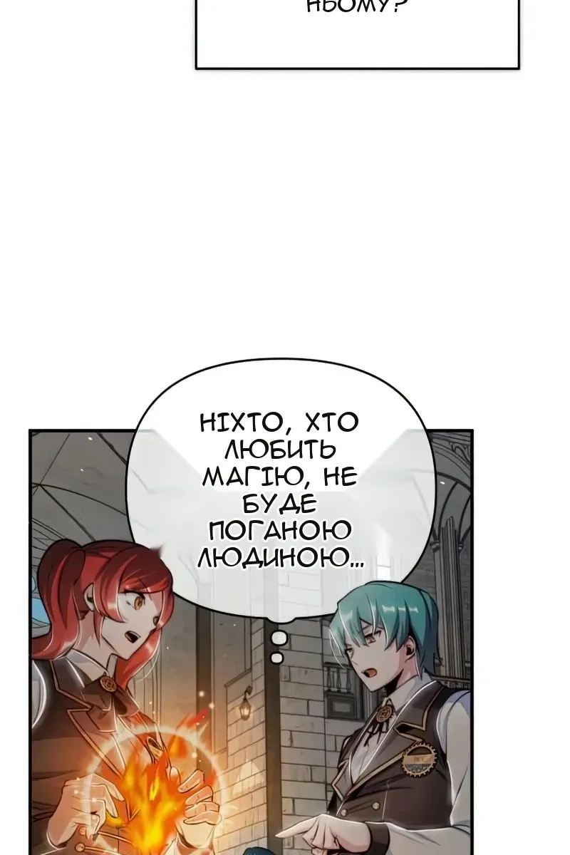 Сторінка 32