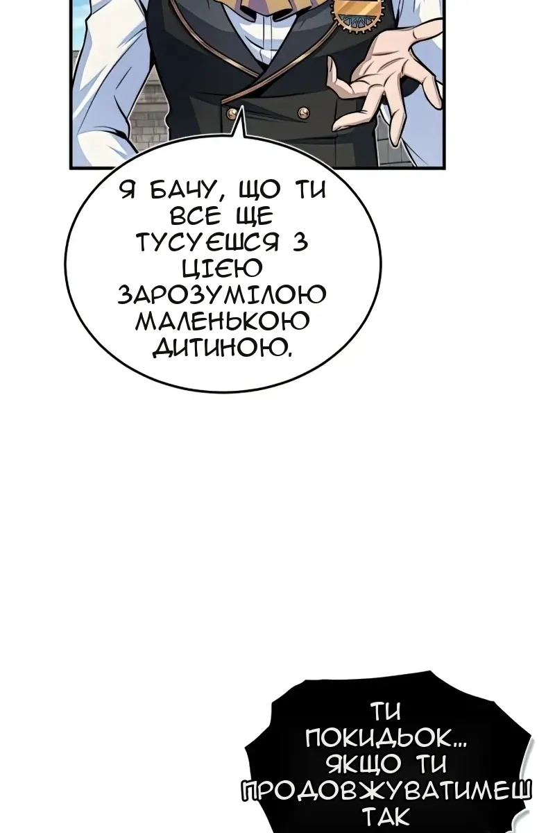 Сторінка 38