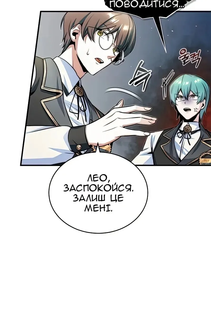 Сторінка 39