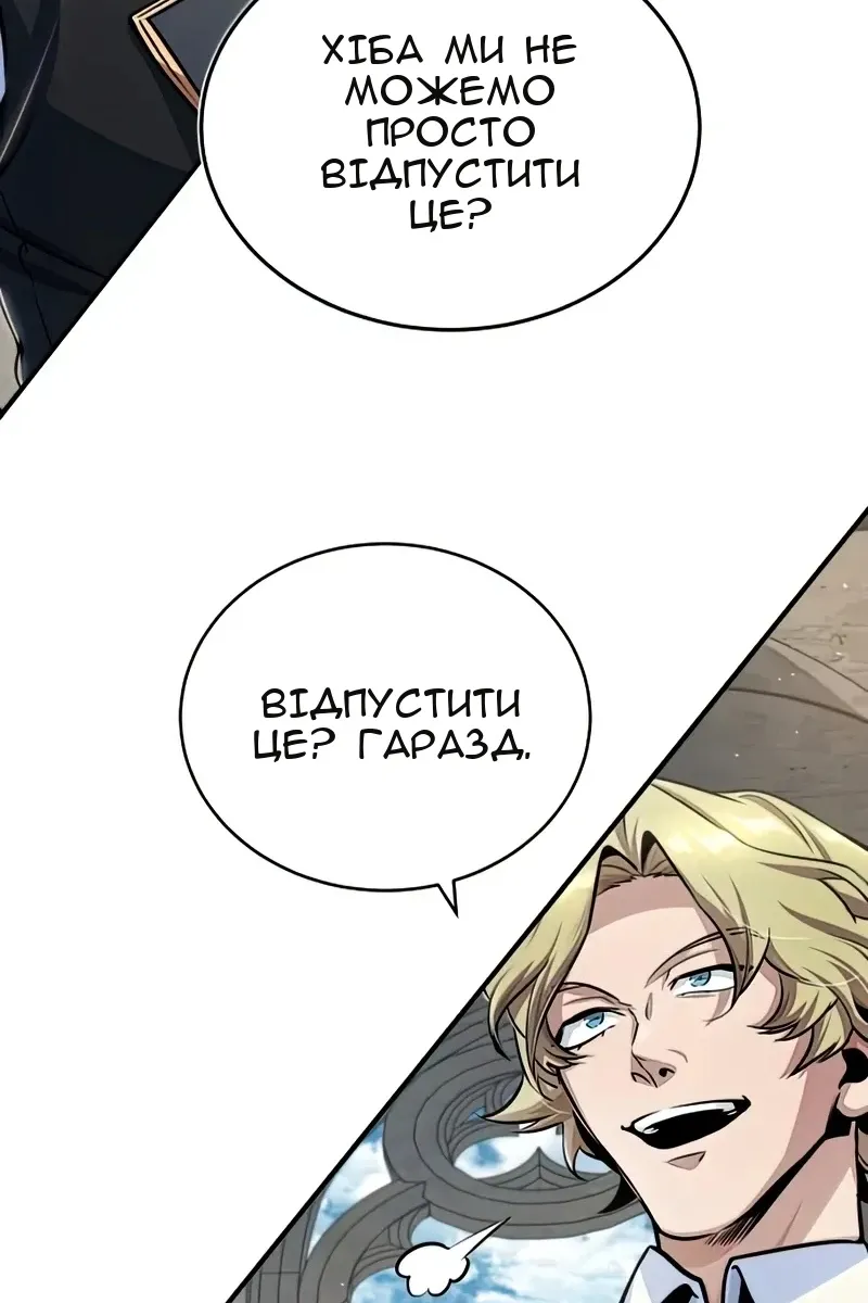 Сторінка 41
