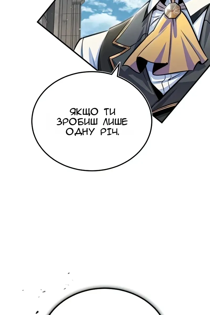 Сторінка 42
