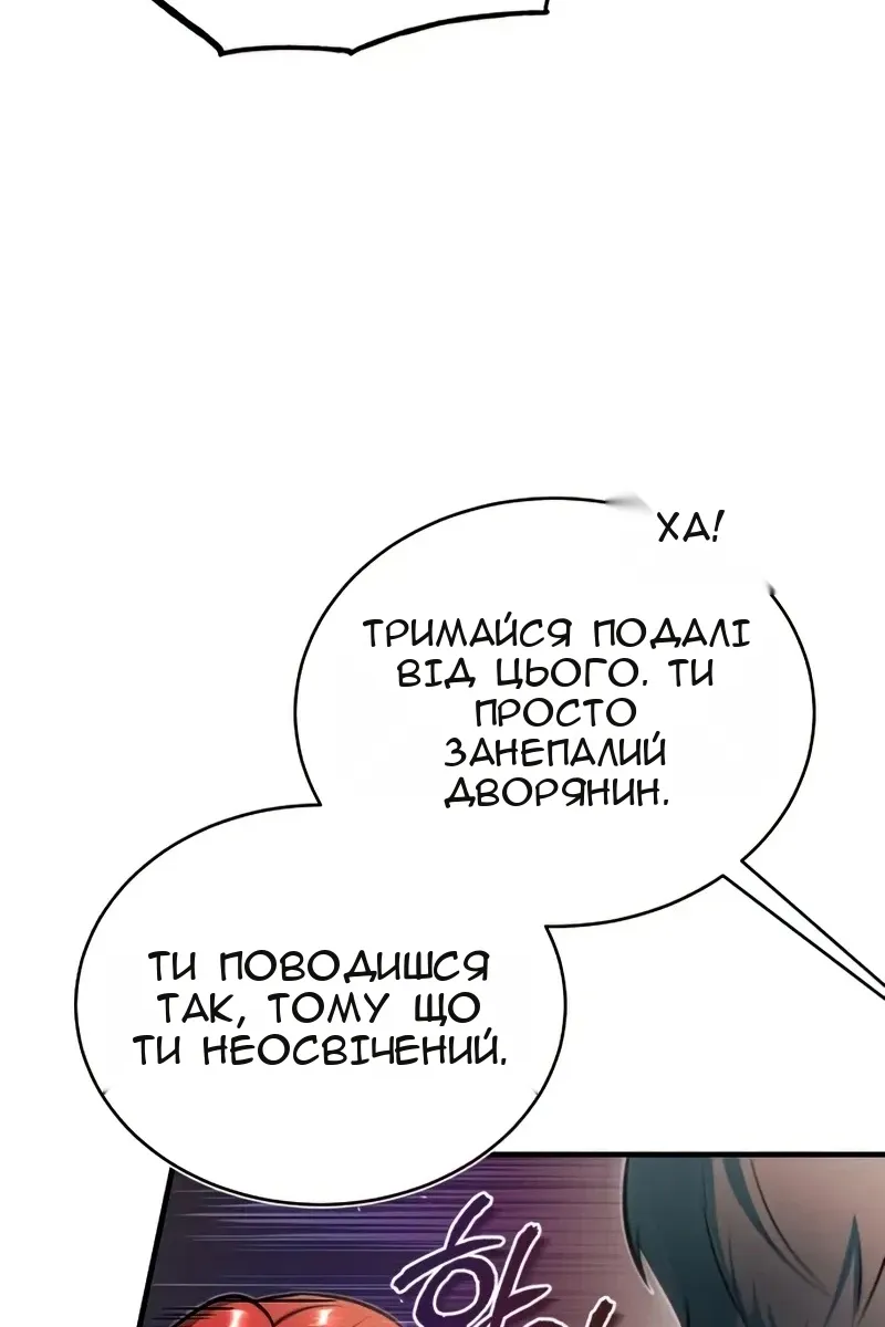 Сторінка 44