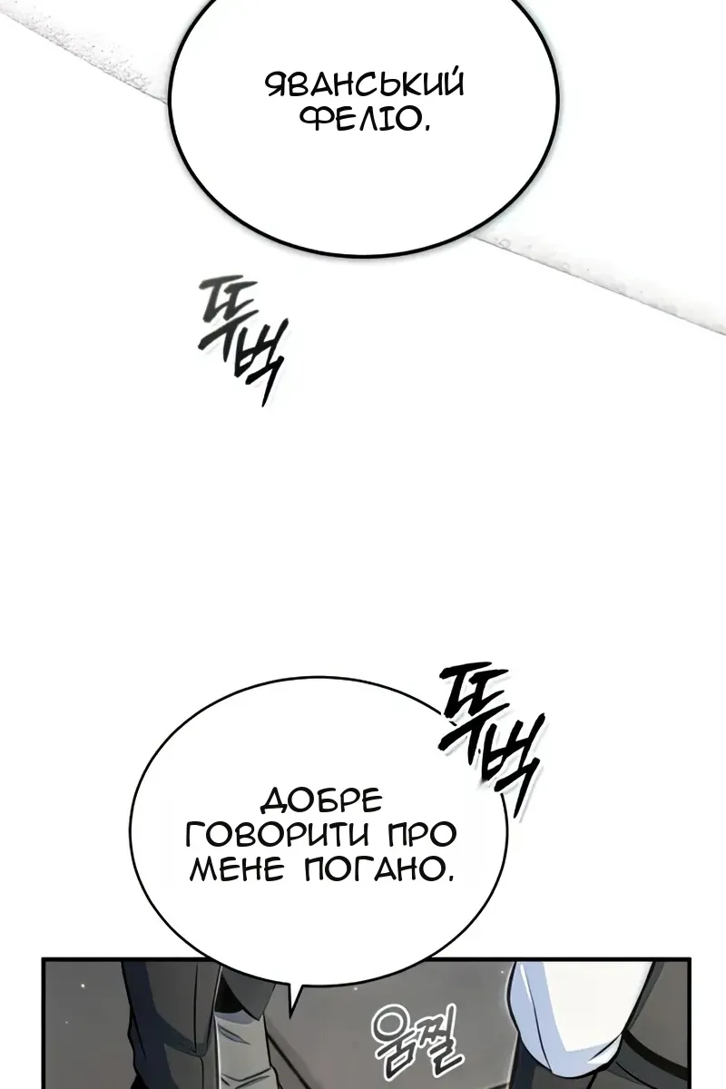 Сторінка 46
