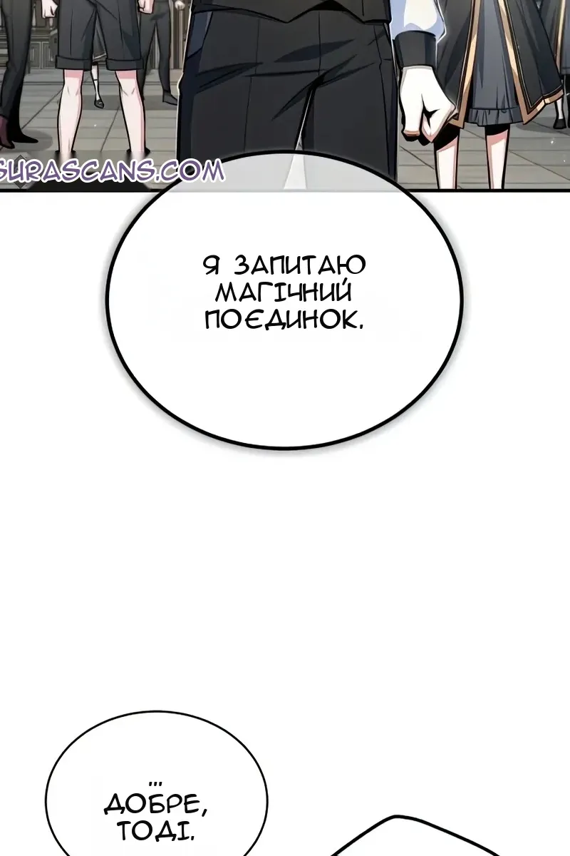 Сторінка 53