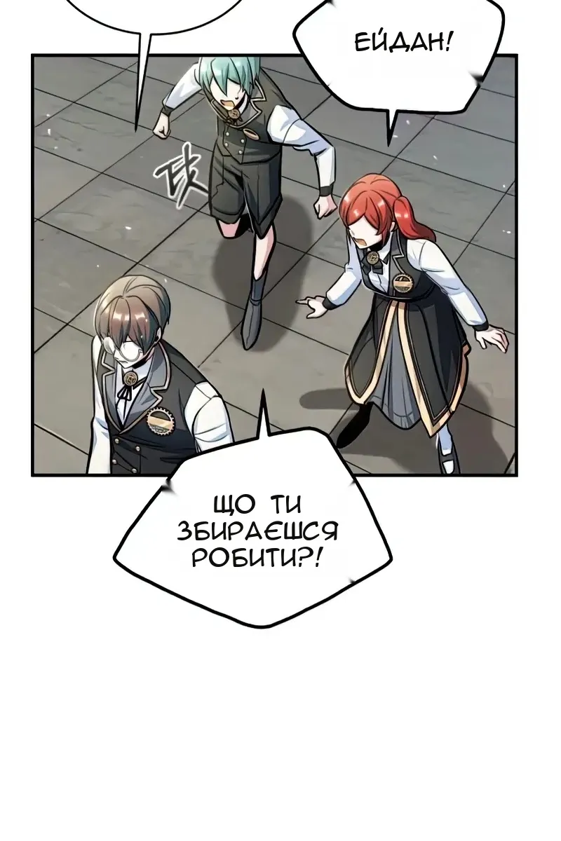 Сторінка 54