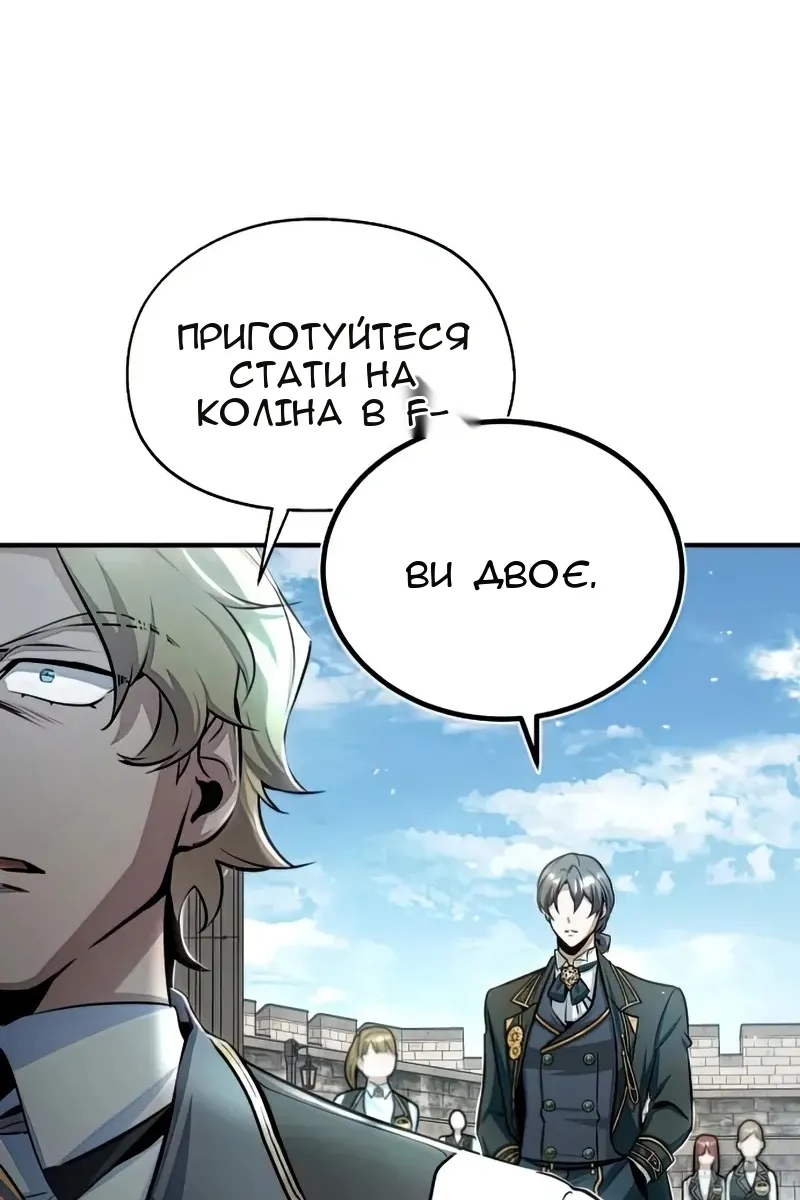 Сторінка 58