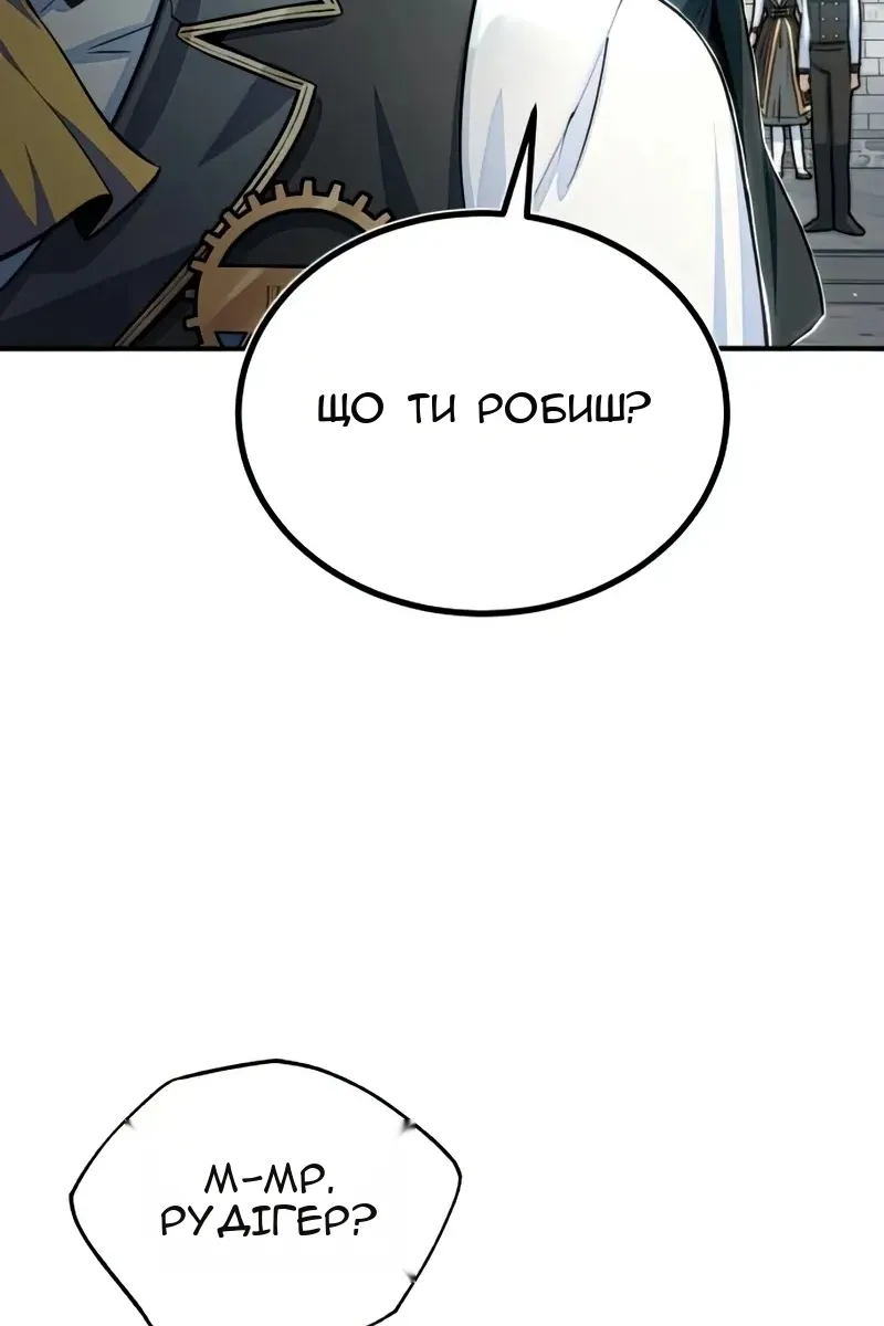 Сторінка 59