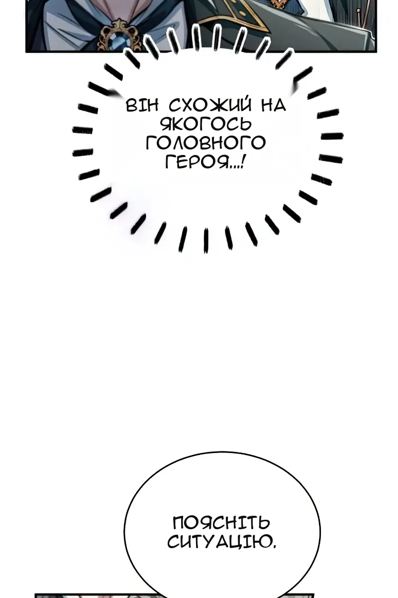 Сторінка 62