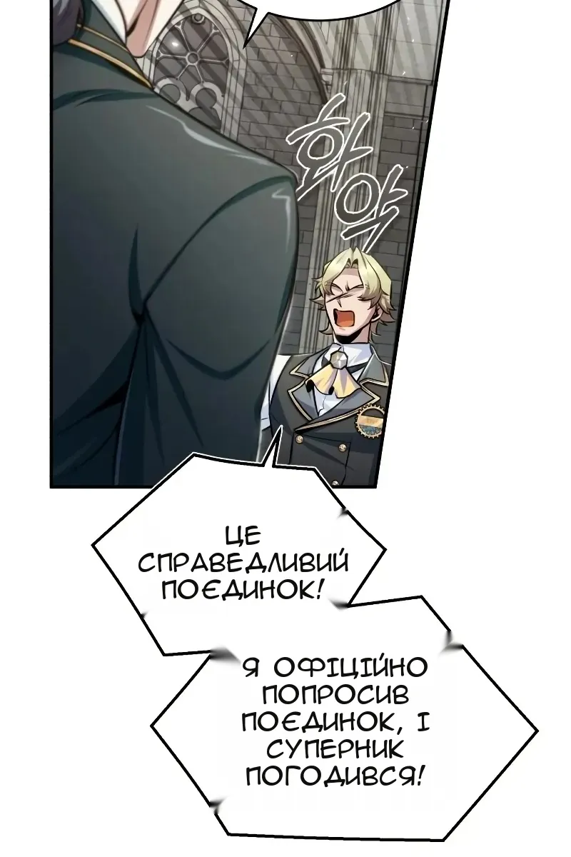 Сторінка 63