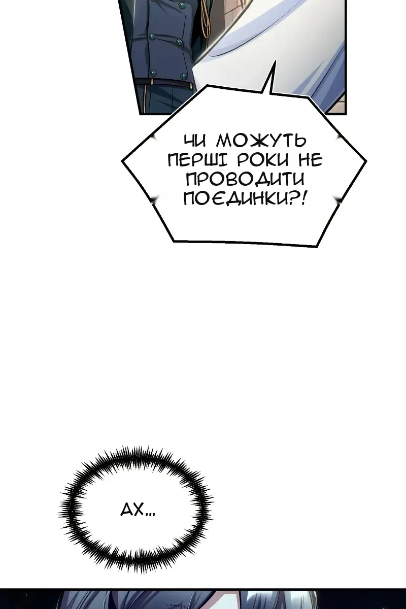 Сторінка 65