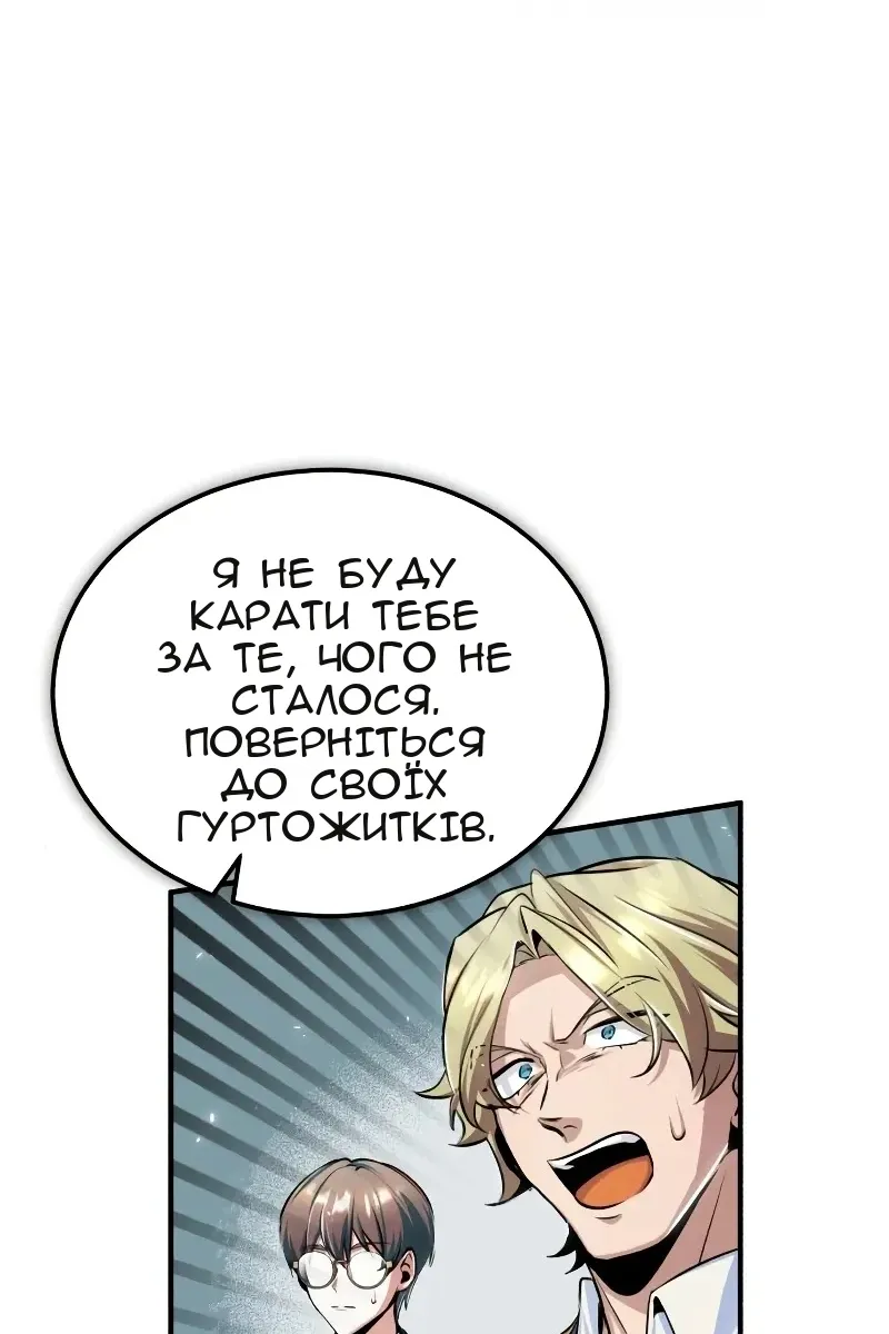 Сторінка 69