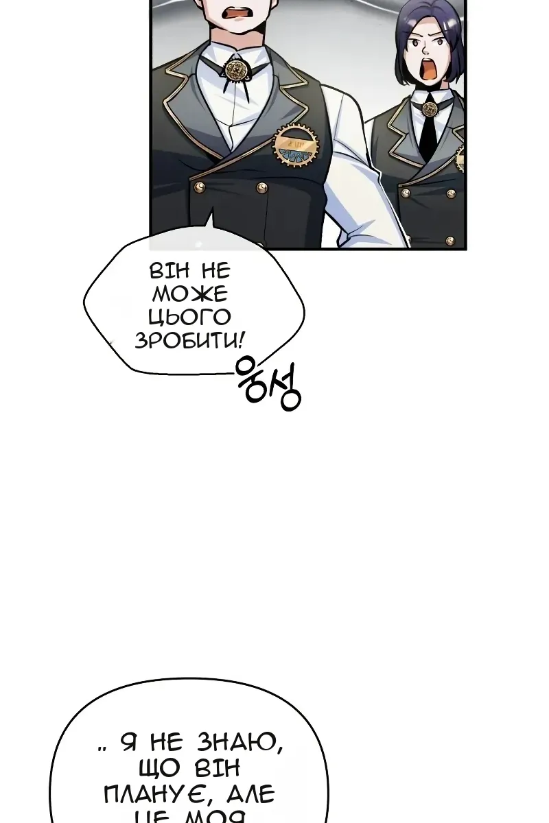 Сторінка 74