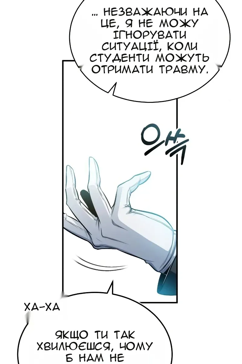 Сторінка 76