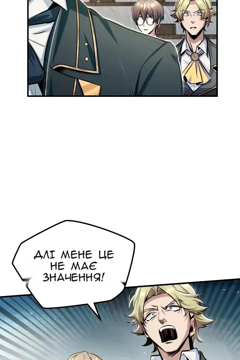 Сторінка 78