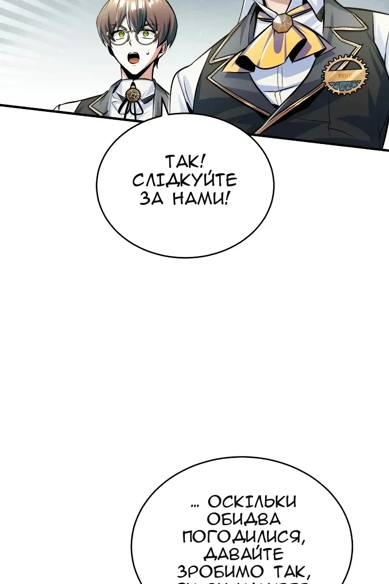 Сторінка 79
