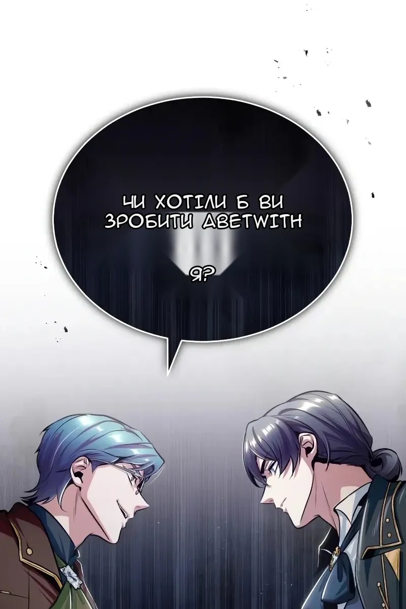 Сторінка 81