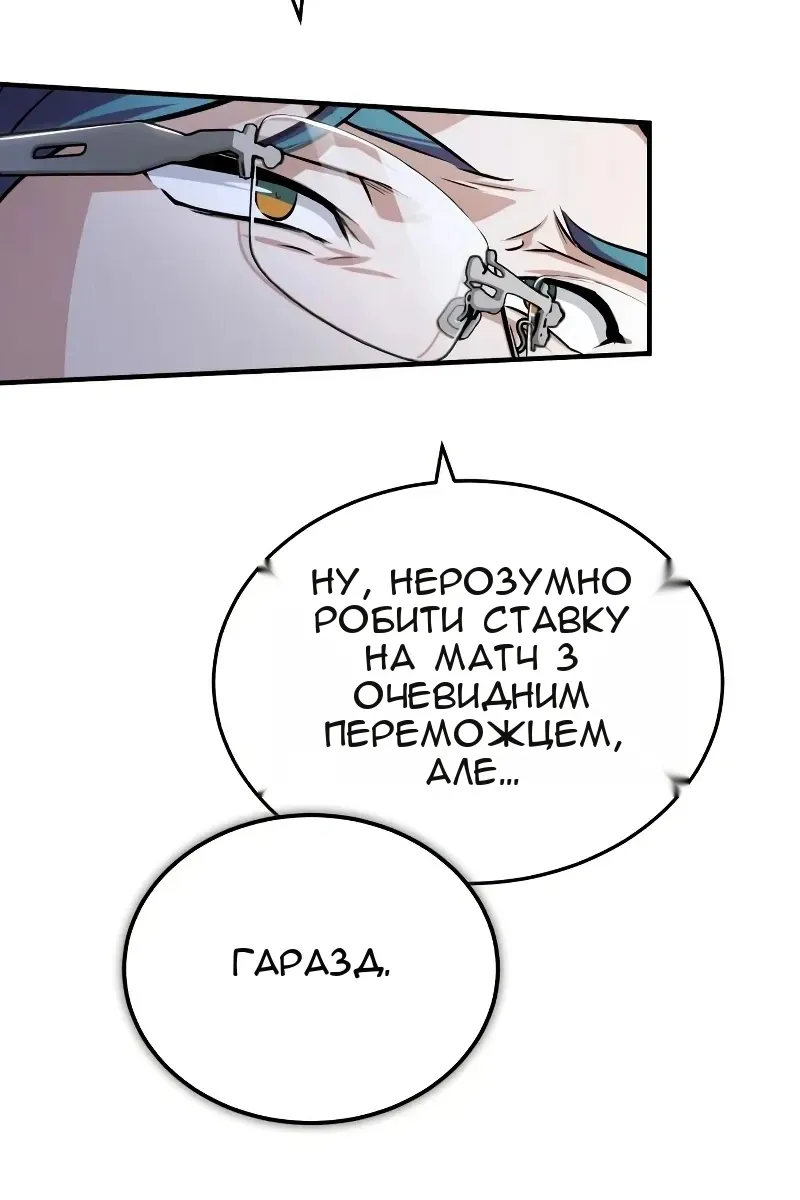 Сторінка 83