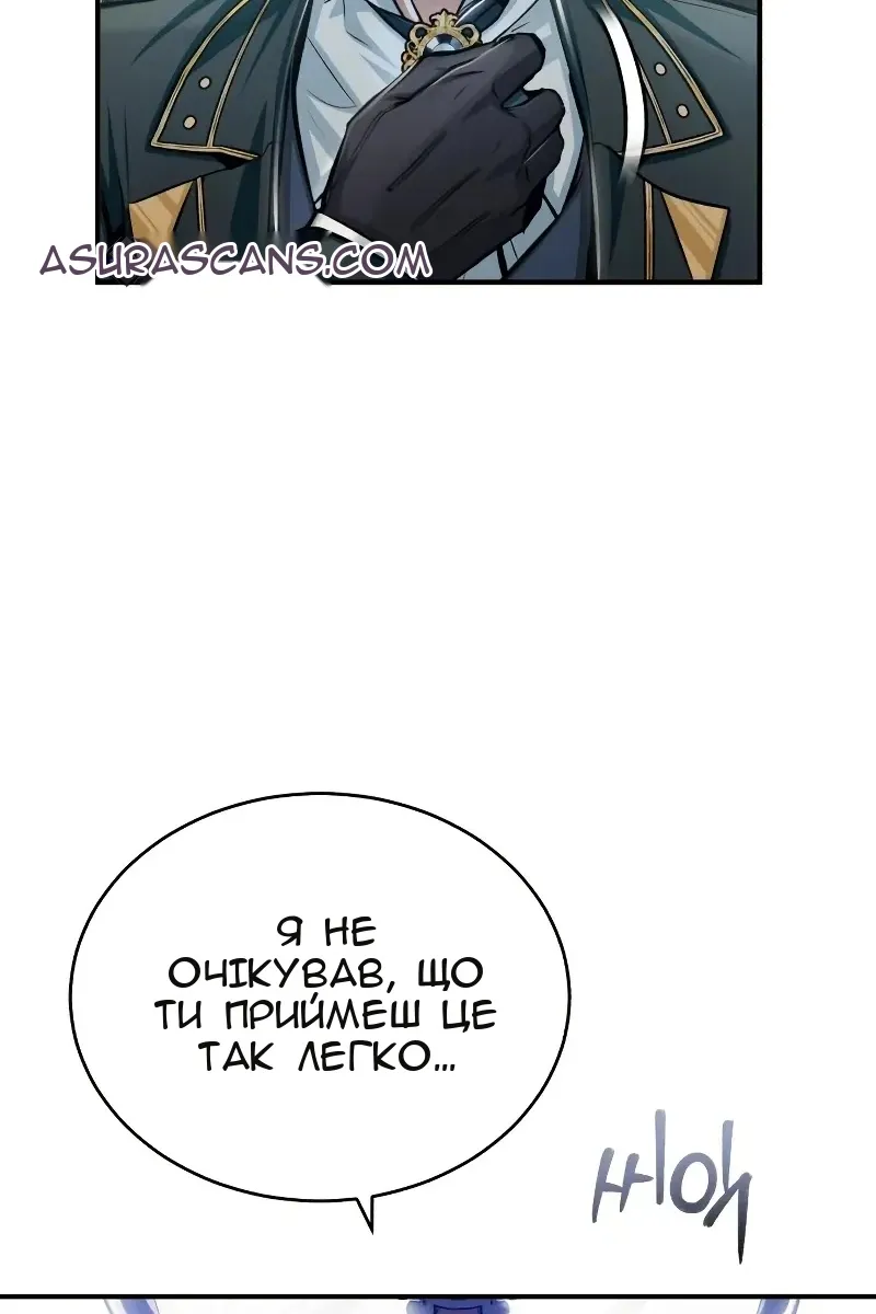 Сторінка 85