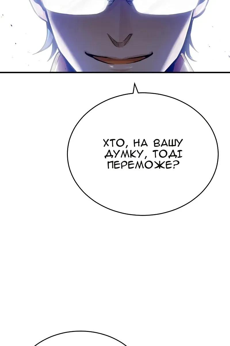 Сторінка 86