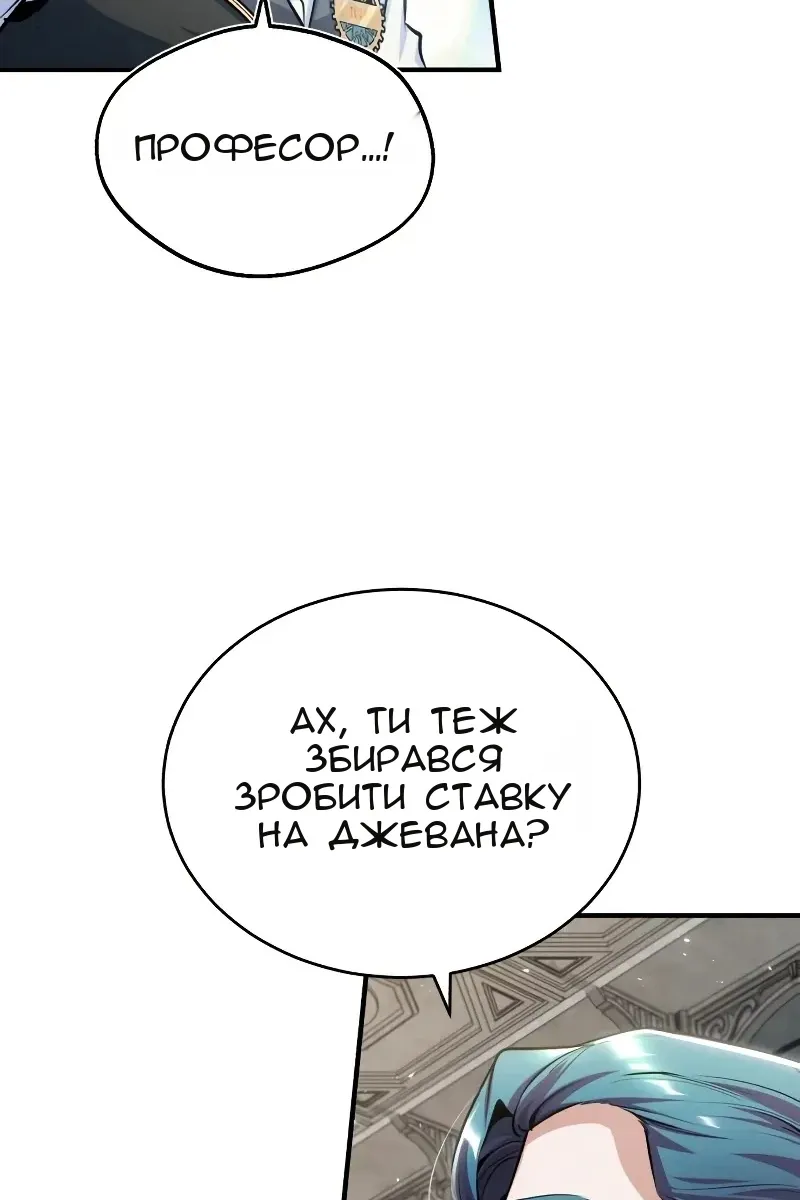 Сторінка 88