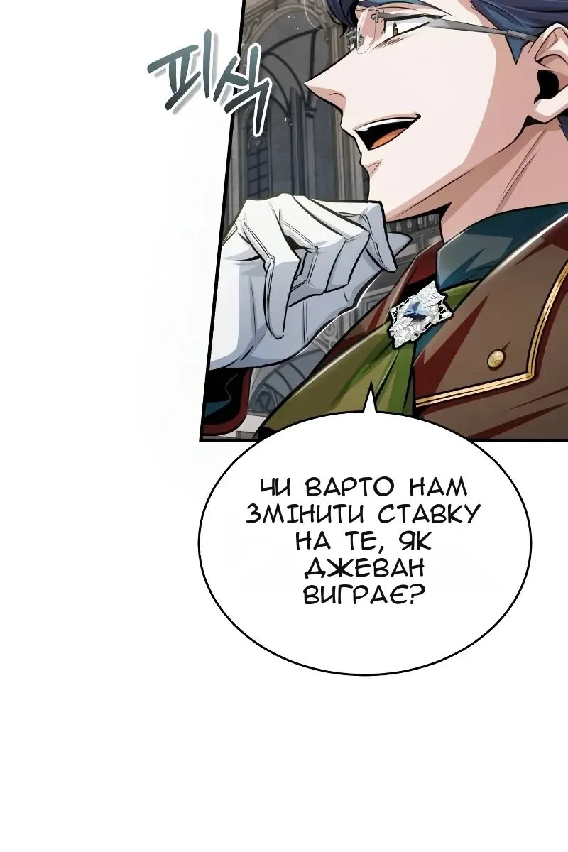 Сторінка 89