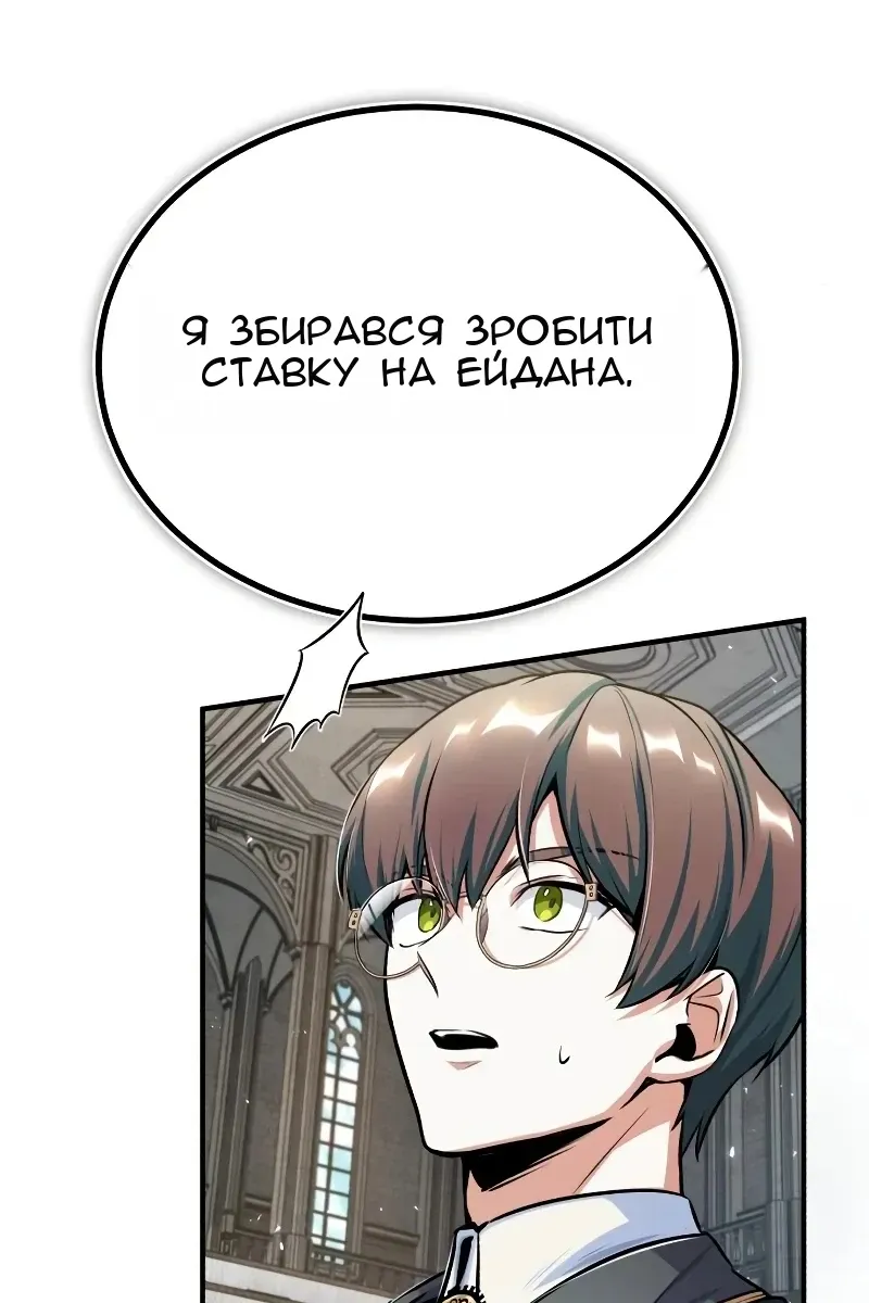 Сторінка 91