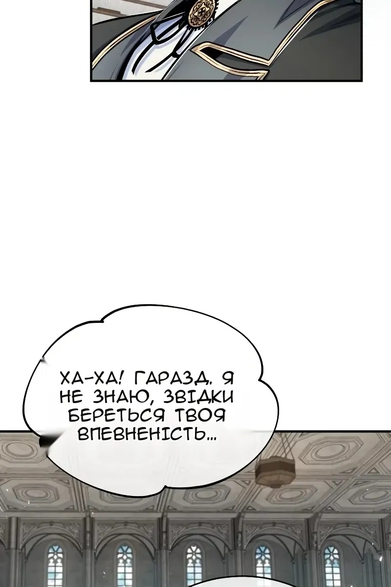 Сторінка 92