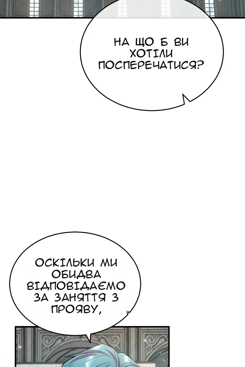 Сторінка 93