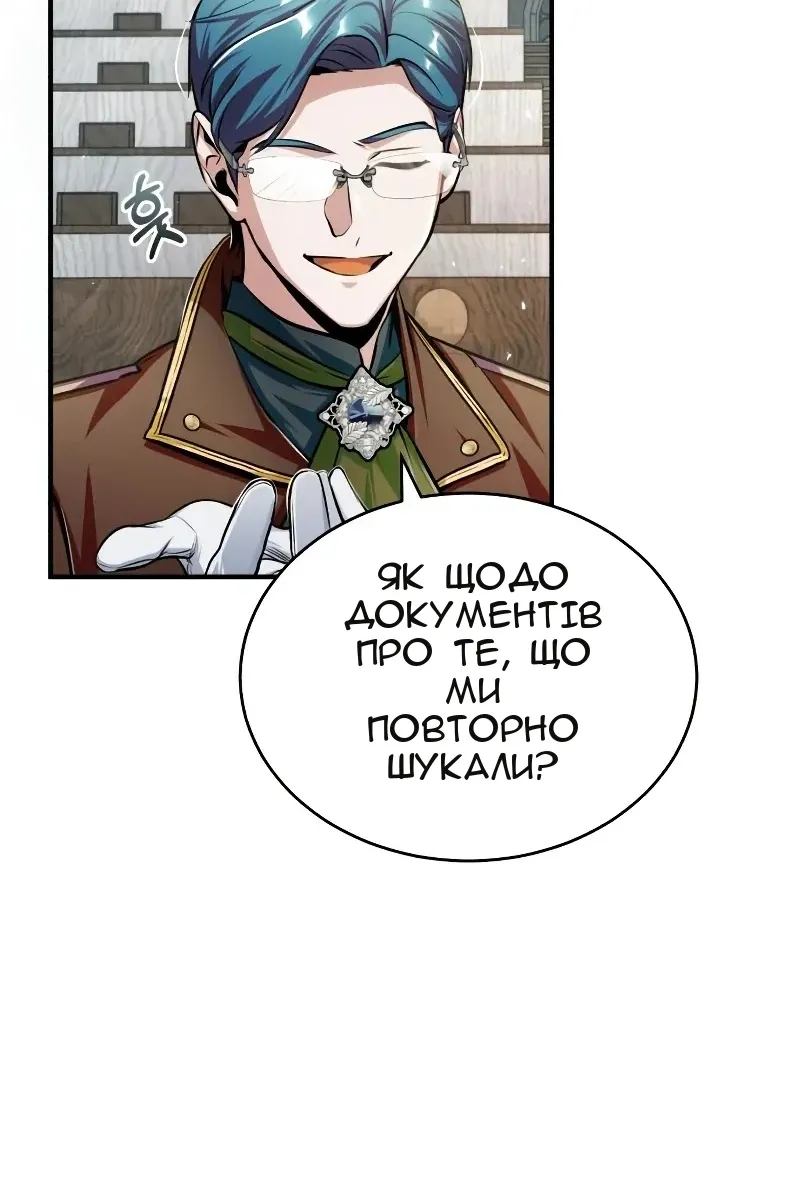 Сторінка 94