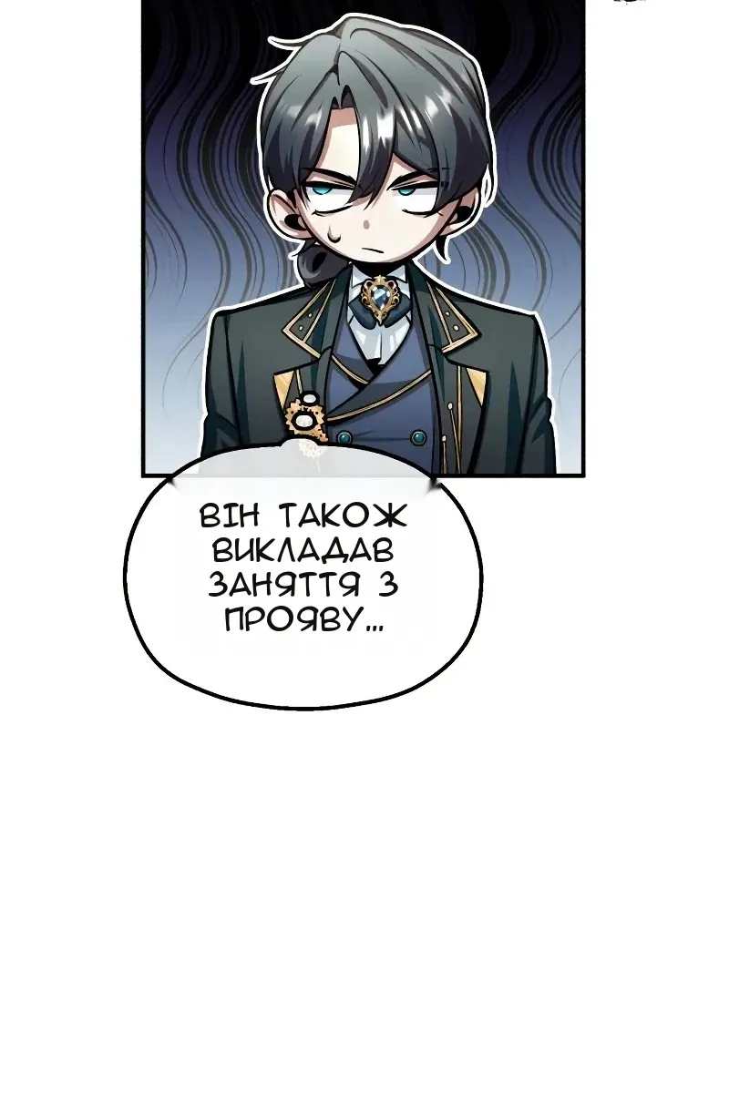 Сторінка 99