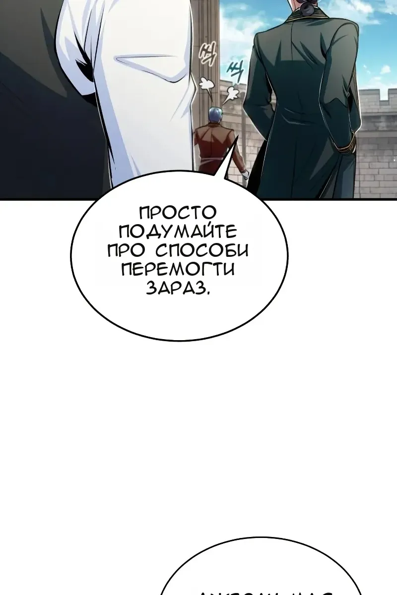 Сторінка 103