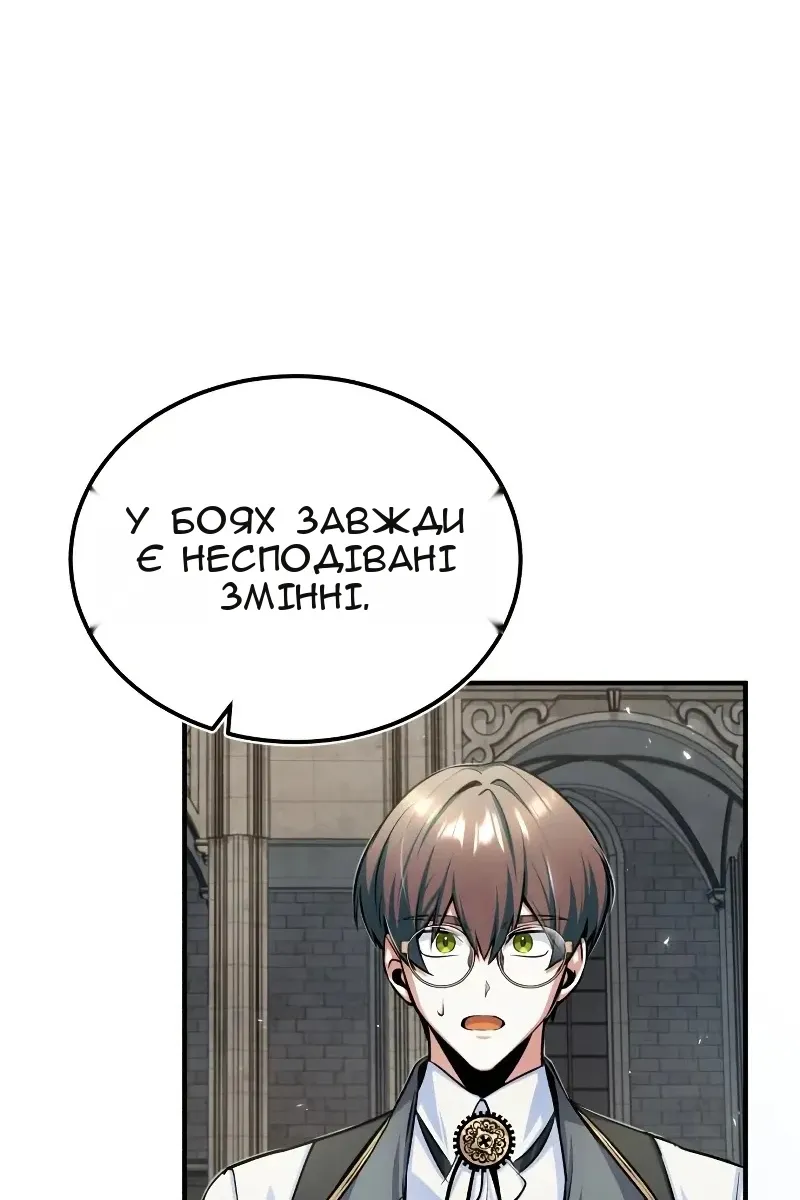 Сторінка 105