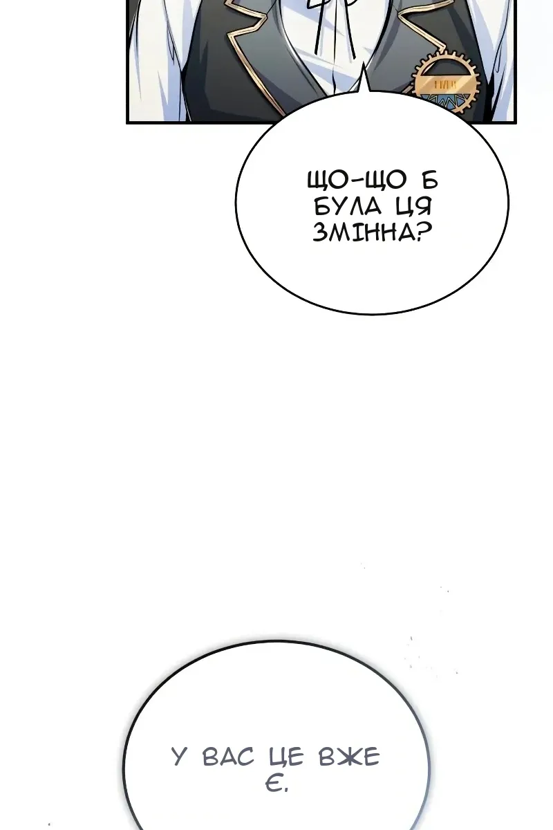 Сторінка 106