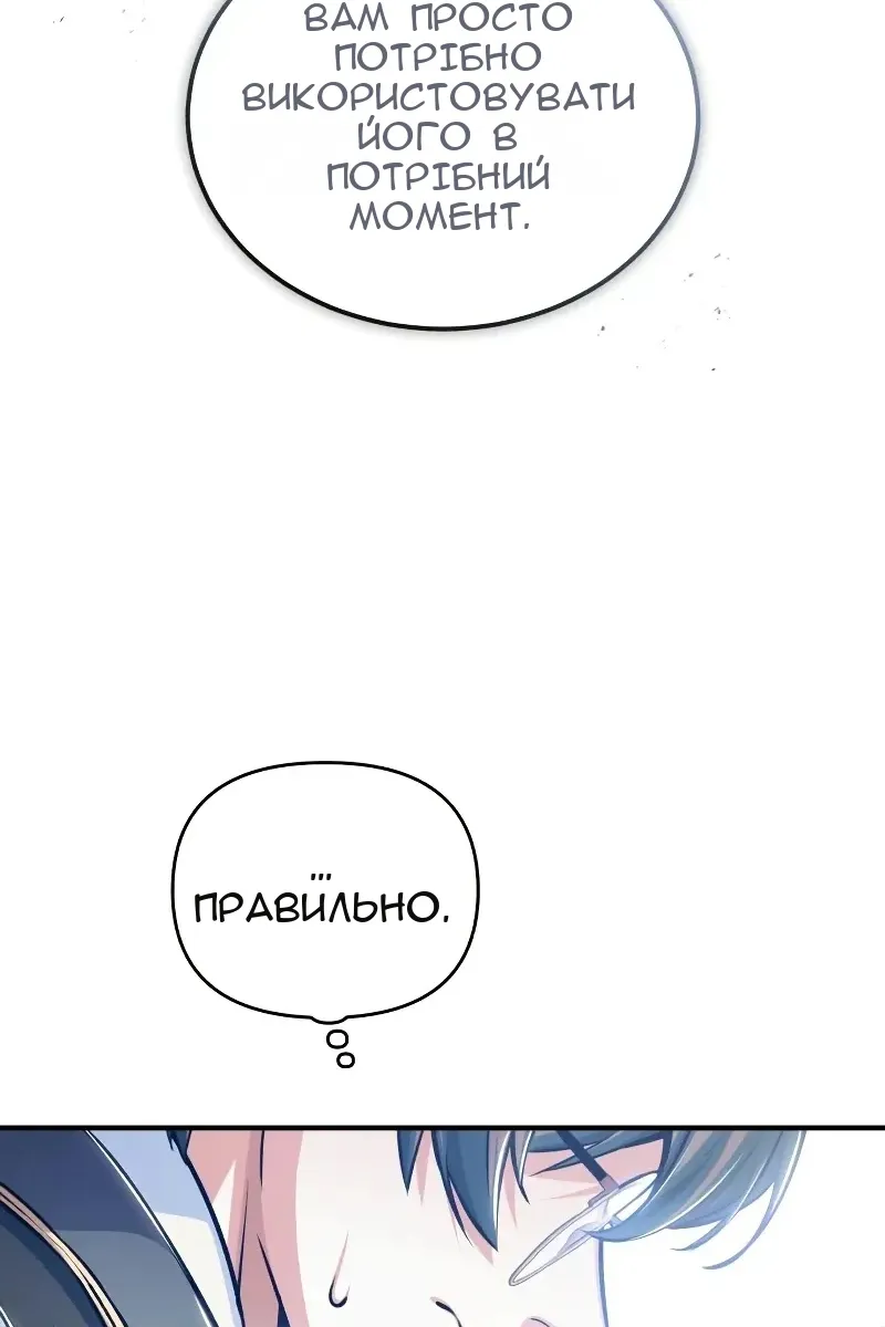 Сторінка 108