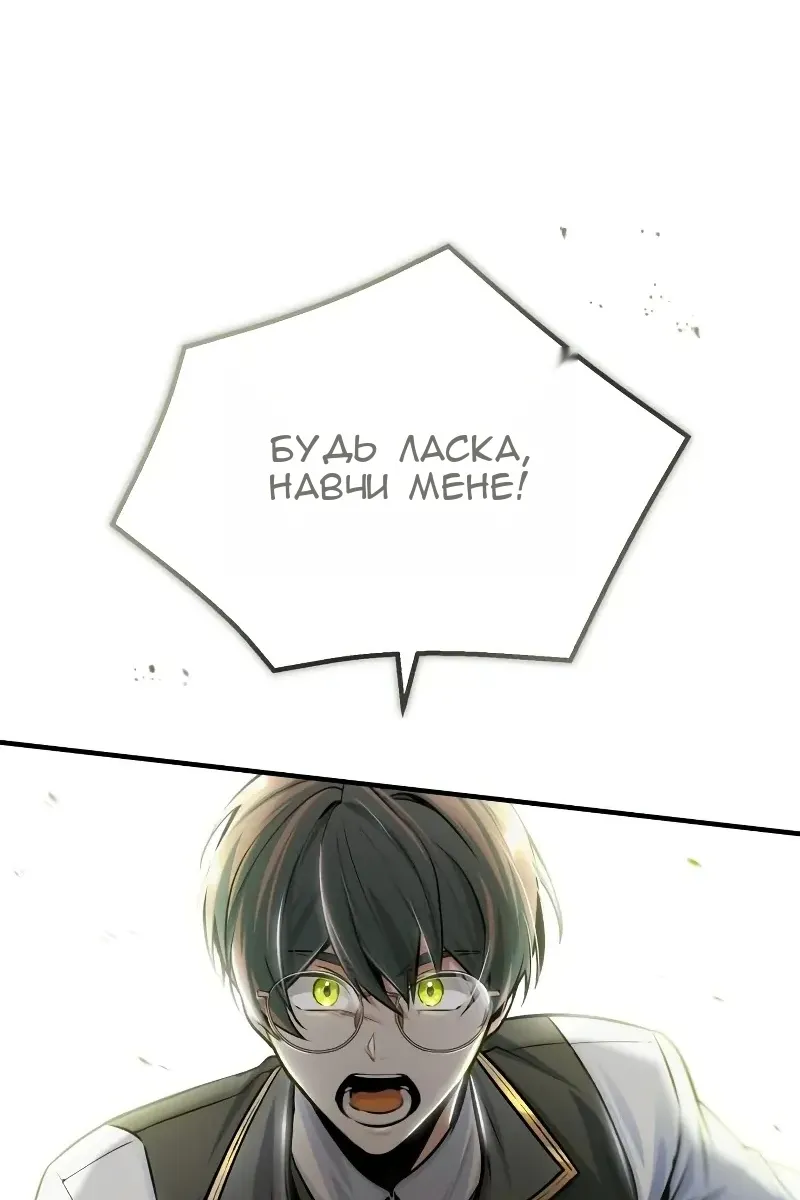 Сторінка 113