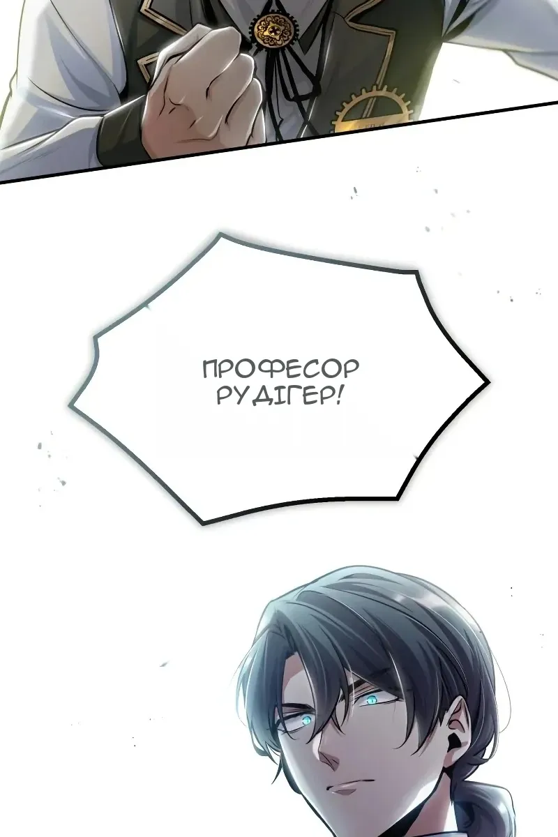 Сторінка 114