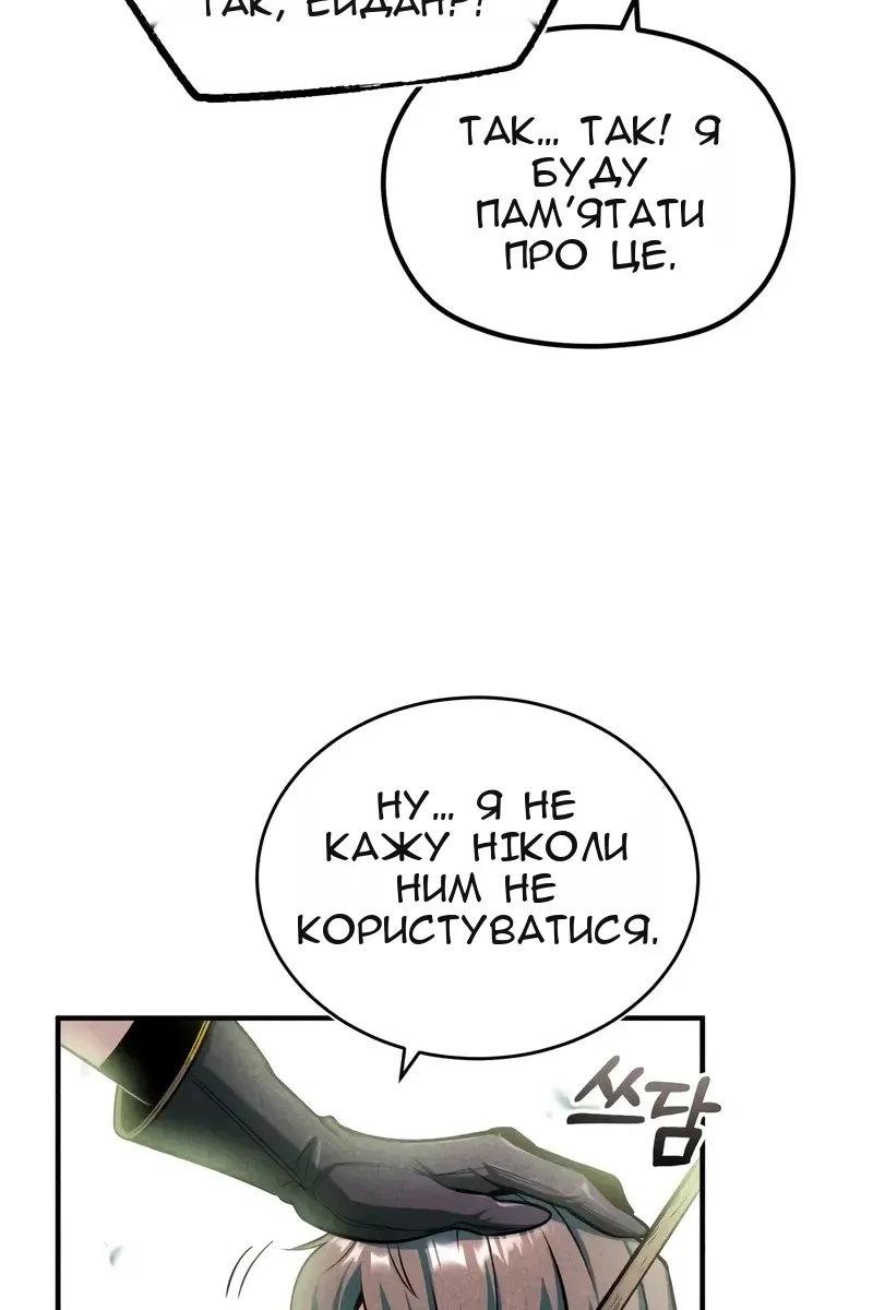 Сторінка 7