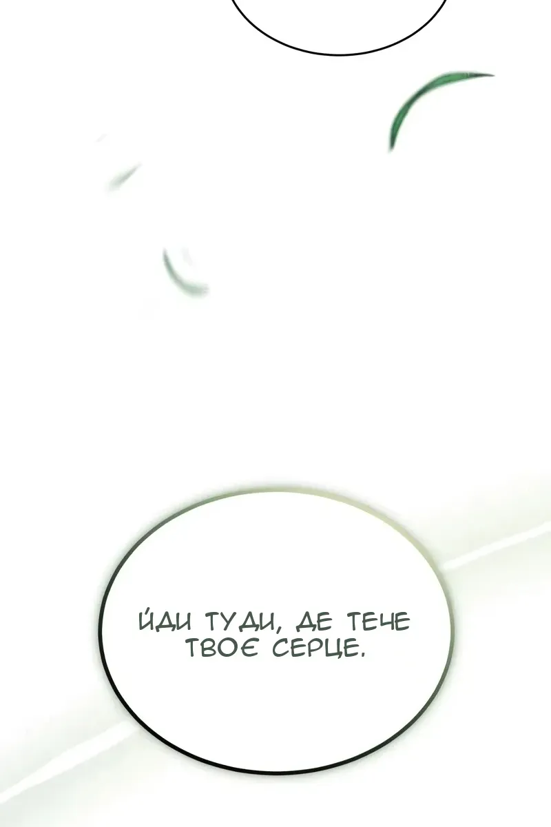 Сторінка 10