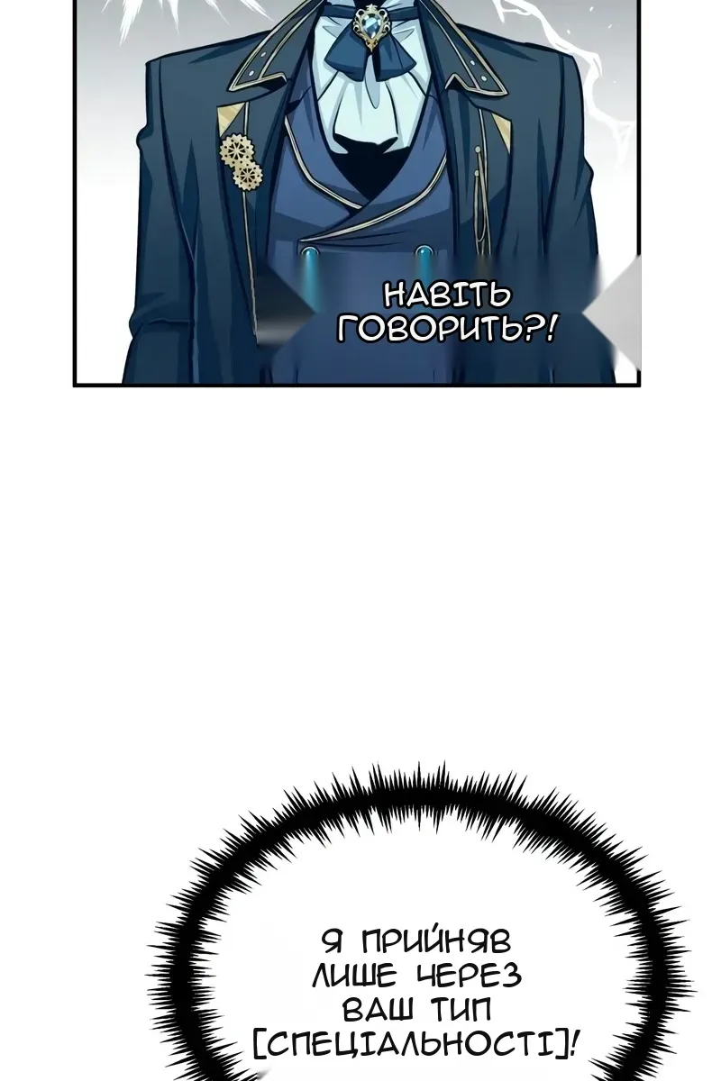 Сторінка 14