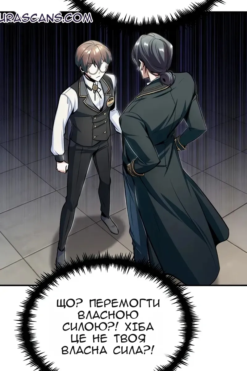 Сторінка 15