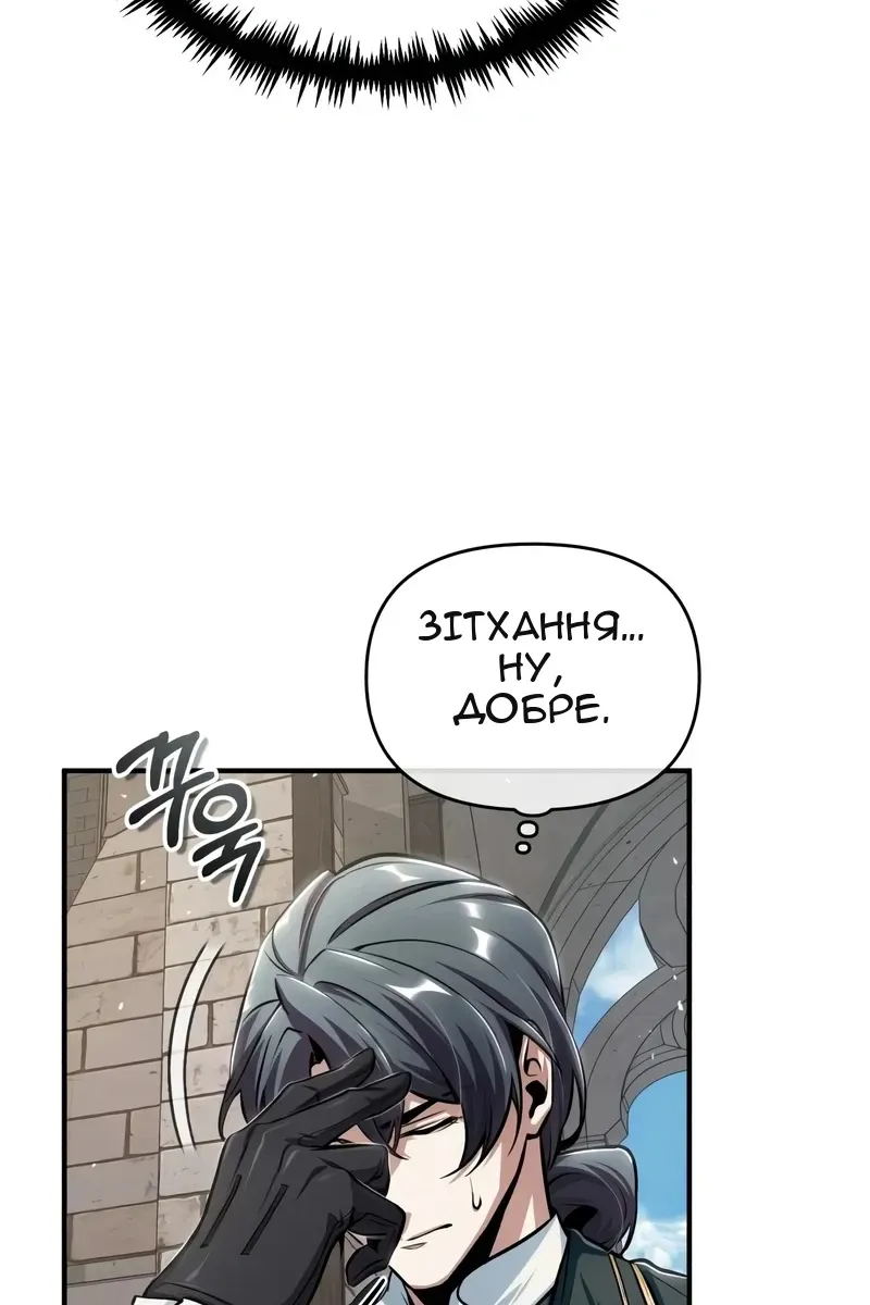 Сторінка 16