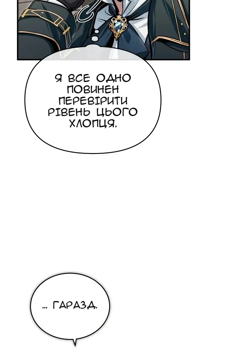 Сторінка 17
