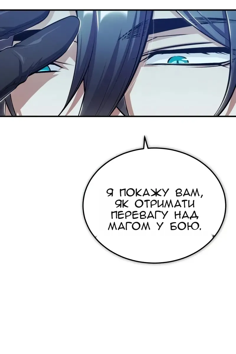 Сторінка 18