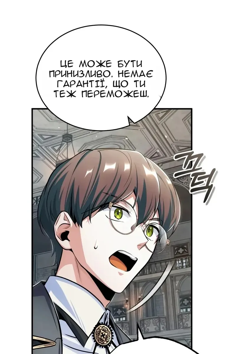 Сторінка 19