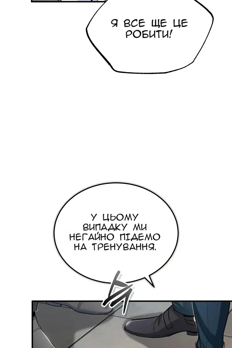 Сторінка 20