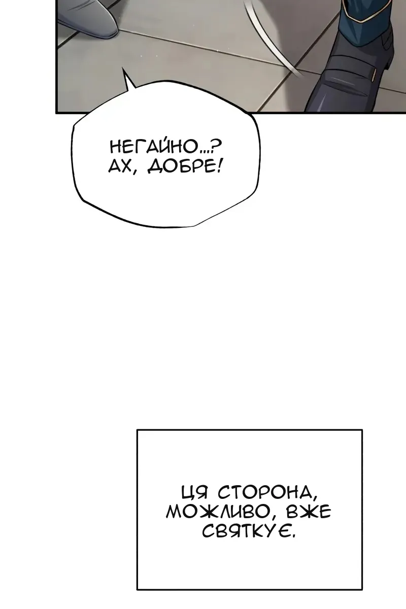 Сторінка 21
